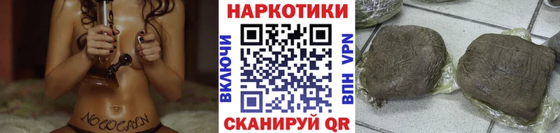 Продажа наркотиков Шадринск COCAIN  Псилоцибиновые грибы  ГАШИШ  МЕТАМФЕТАМИН  Мефедрон 