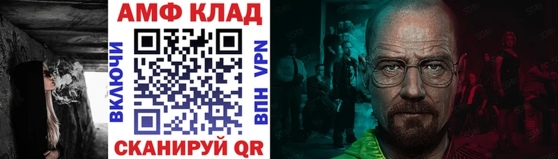 купить цена Шадринск Амфетамин VHQ
