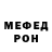 Кетамин VHQ Mayberry Rebel