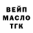 ТГК гашишное масло Benny Colavito