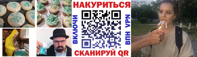 Еда ТГК конопля  купить закладку  Шадринск 