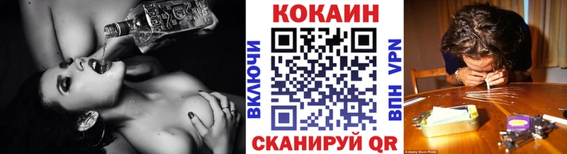 COCAIN Боливия  Шадринск 
