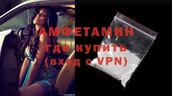 мяу мяу кристалл Семилуки