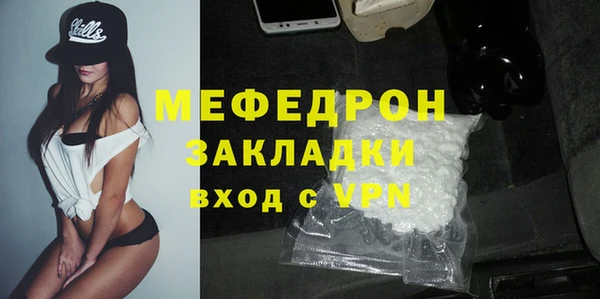 COCAINE Семёнов