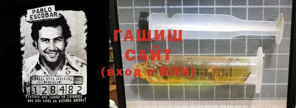 гашишное масло Сатка