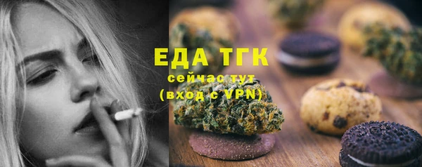 мяу мяу кристалл Семилуки