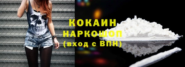 мяу мяу кристалл Семилуки