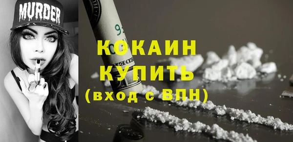 COCAINE Семёнов