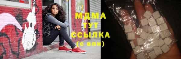 МДМА Семикаракорск