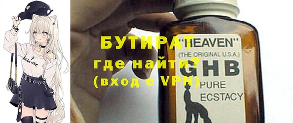 Альфа ПВП Саяногорск