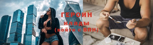 Альфа ПВП Саяногорск
