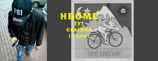 гашишное масло Сатка