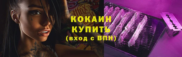 скорость mdpv Сафоново