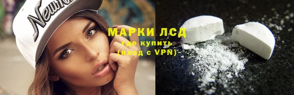 Альфа ПВП Саяногорск