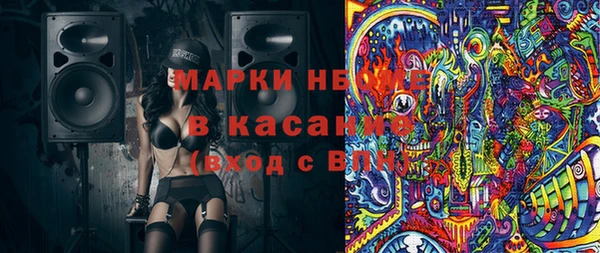 Альфа ПВП Саяногорск