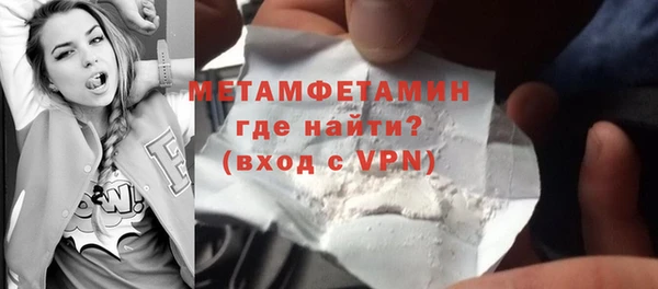 мяу мяу кристалл Семилуки