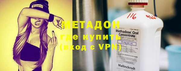 МДМА Семикаракорск