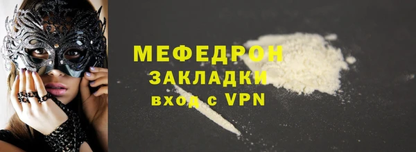 скорость mdpv Сафоново