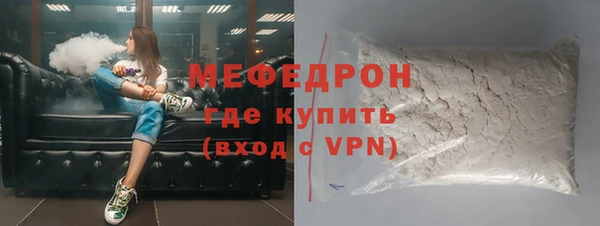 скорость mdpv Сафоново