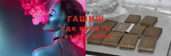 мяу мяу кристалл Семилуки