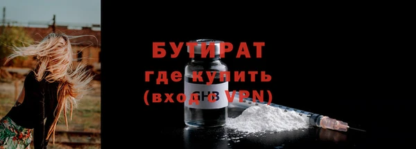 Альфа ПВП Саяногорск