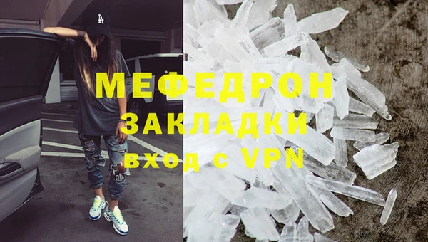 COCAINE Семёнов