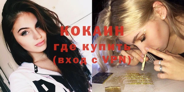 мяу мяу кристалл Семилуки