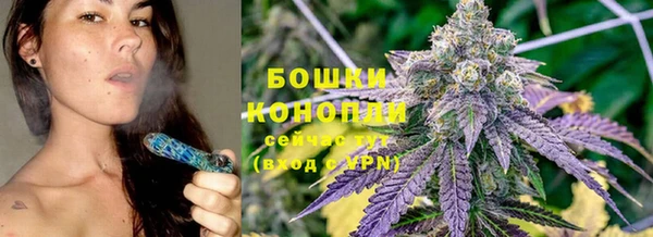 мяу мяу кристалл Семилуки