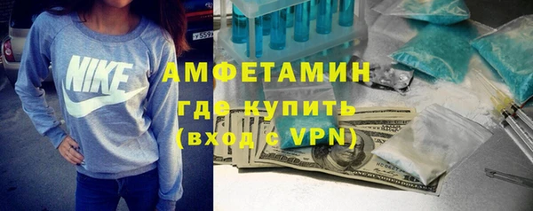 Альфа ПВП Саяногорск