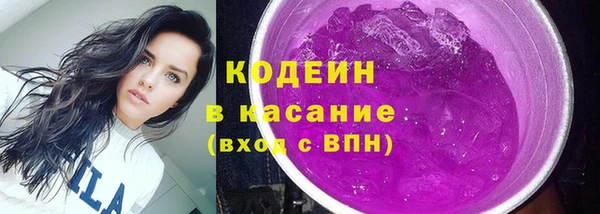 Альфа ПВП Саяногорск