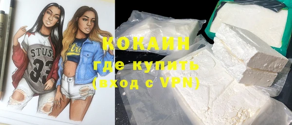 мяу мяу кристалл Семилуки