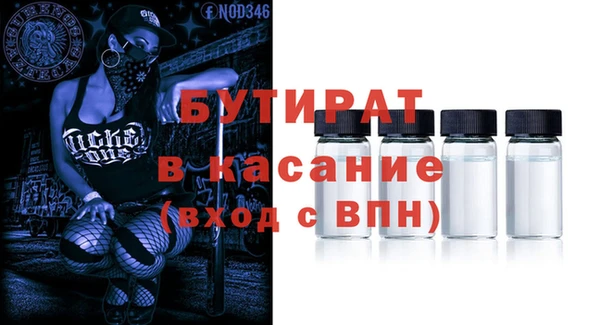 гашишное масло Сатка