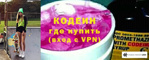 Альфа ПВП Саяногорск