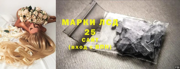 МДМА Семикаракорск
