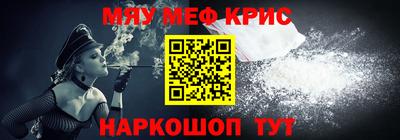 гидра Беслан