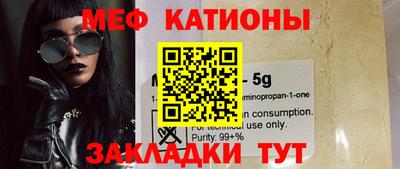 трава Аргун