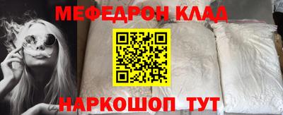 трава Аргун