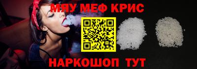 MDMA Бийск