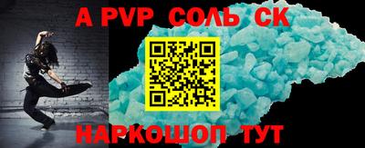 MDMA Бийск