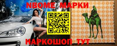 амф Апрелевка