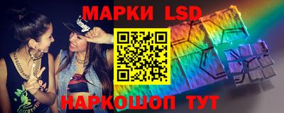гидра Беслан