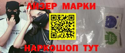 трава Аргун