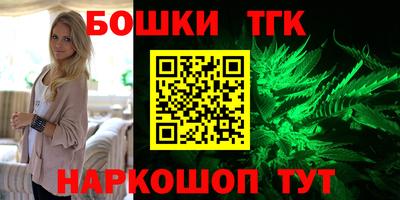 MDMA Бийск