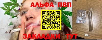 мдма Апшеронск