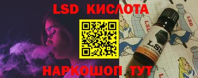 гидра Беслан