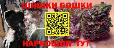 гидра Беслан
