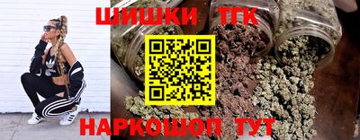 гидра Беслан