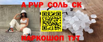 MDMA Бийск