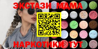 MDMA Бийск