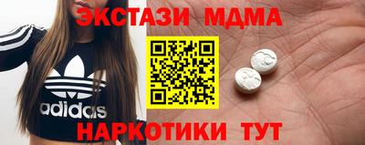 MDMA Бийск